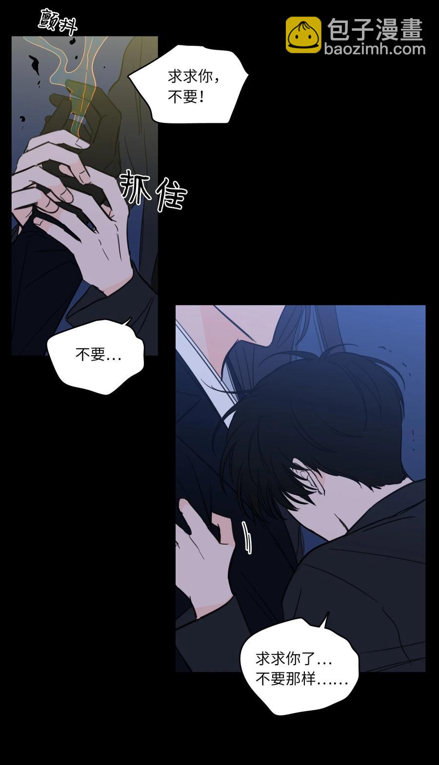 50 欢迎回家(1/2)-第50话