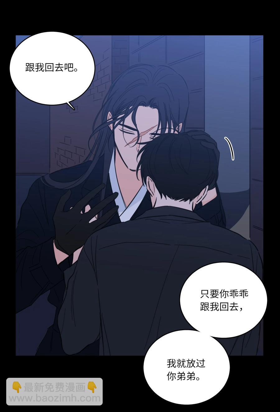 50 欢迎回家(1/2)-第50话