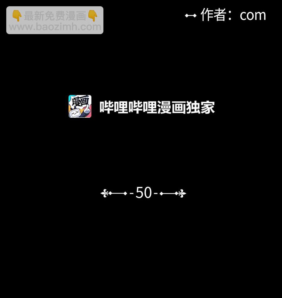 50 欢迎回家(1/2)-第50话