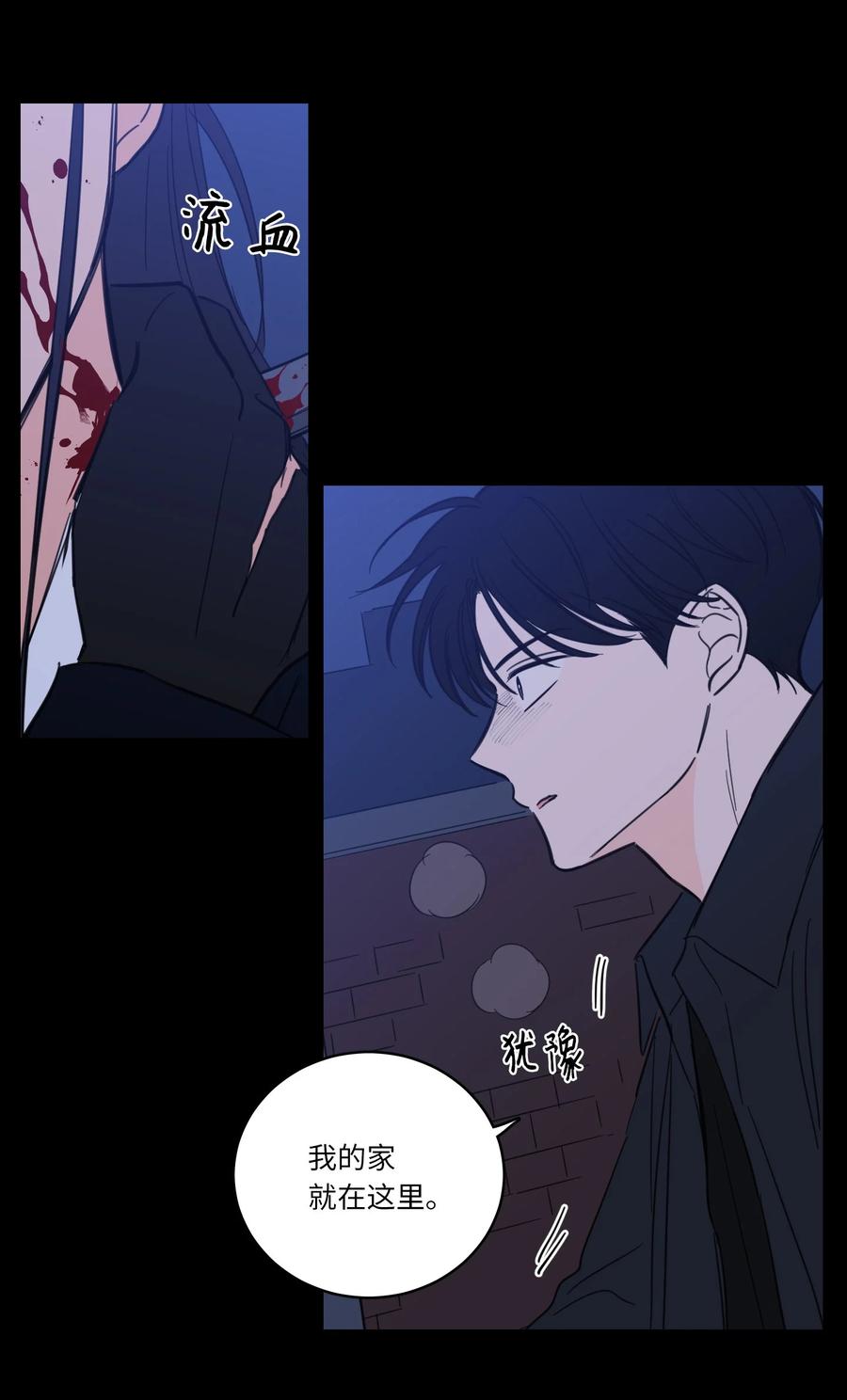 50 欢迎回家(1/2)-第50话