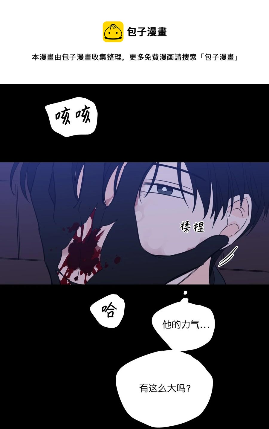 50 欢迎回家(1/2)-第50话