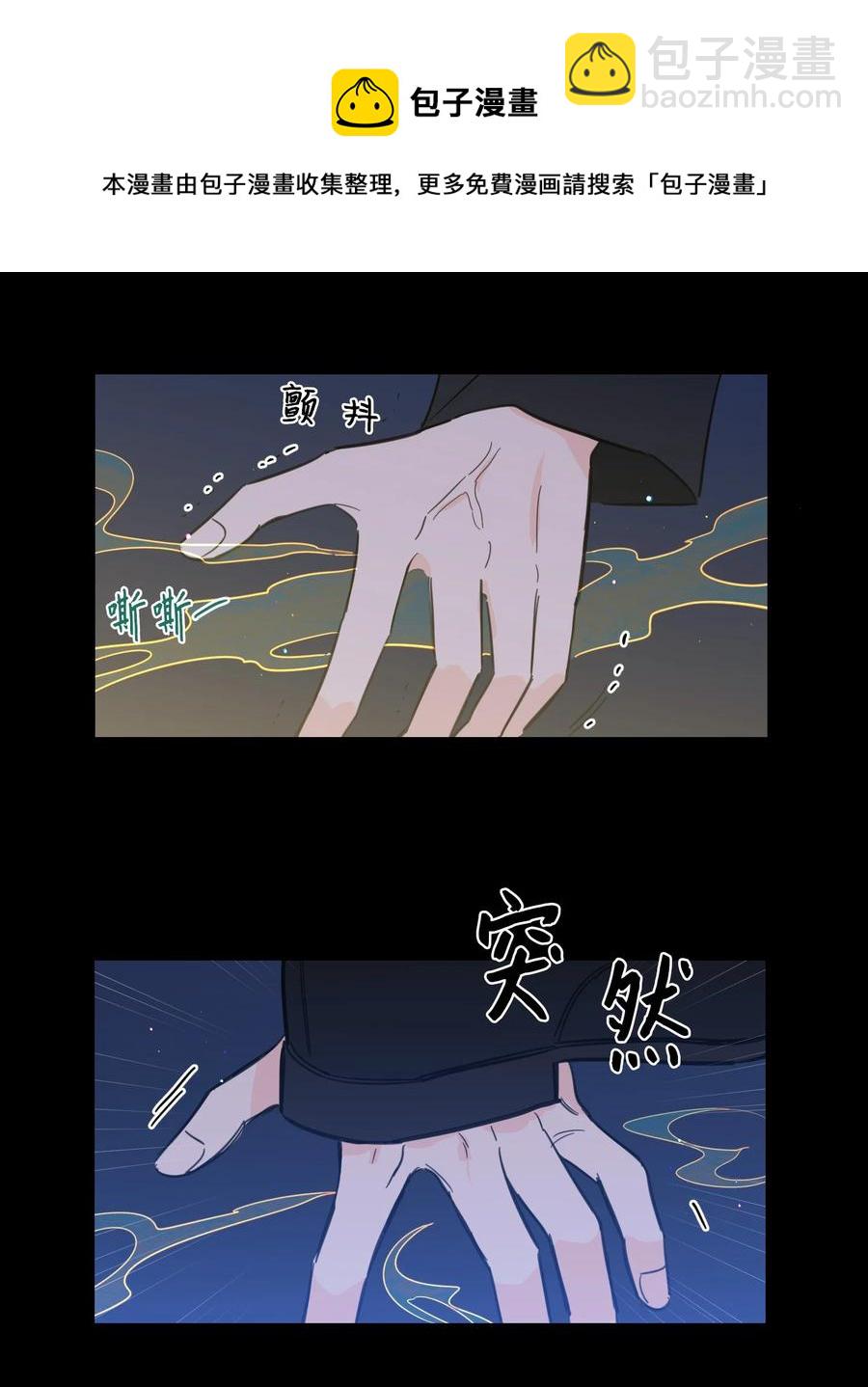 50 欢迎回家(1/2)-第50话