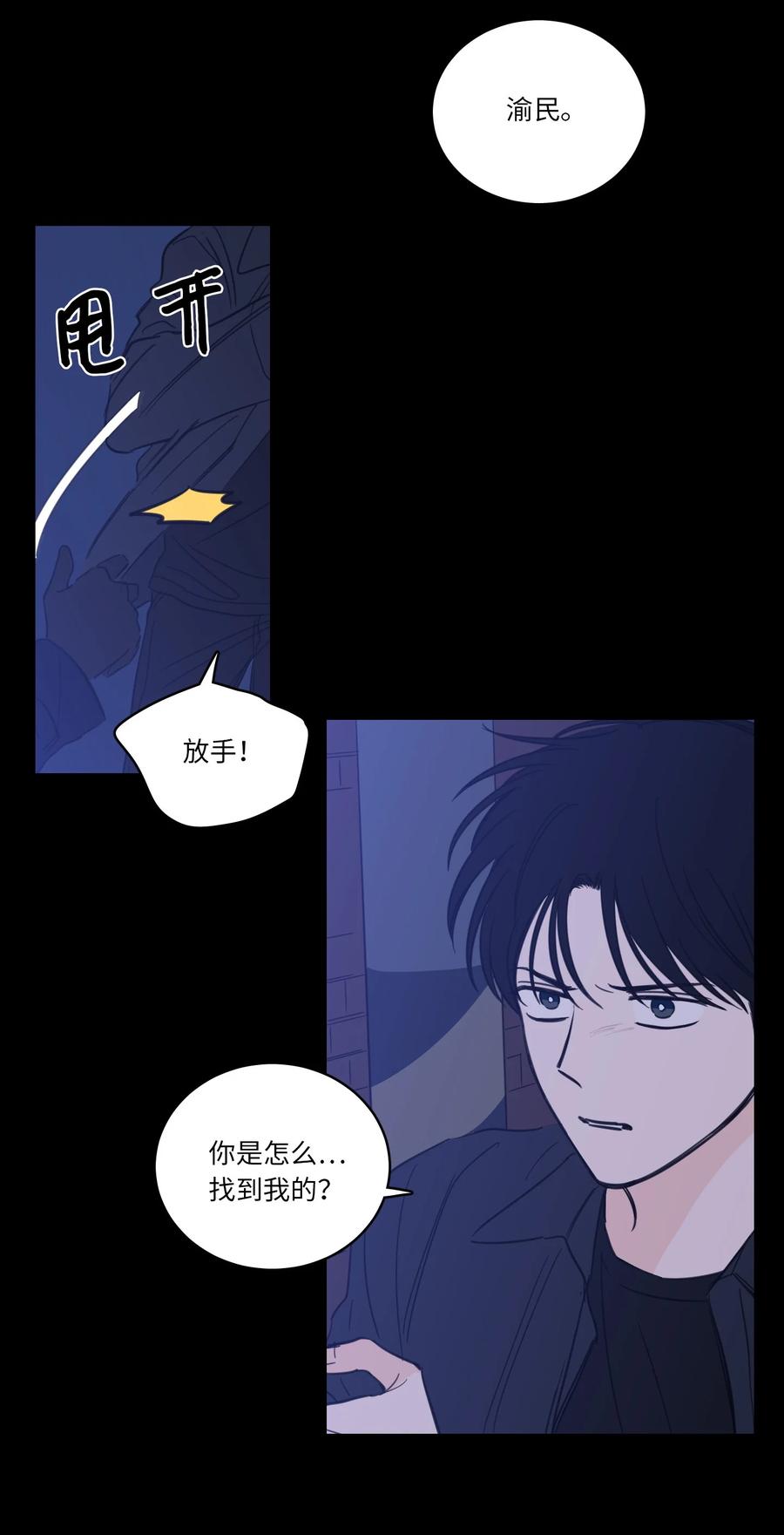 50 欢迎回家(1/2)-第50话