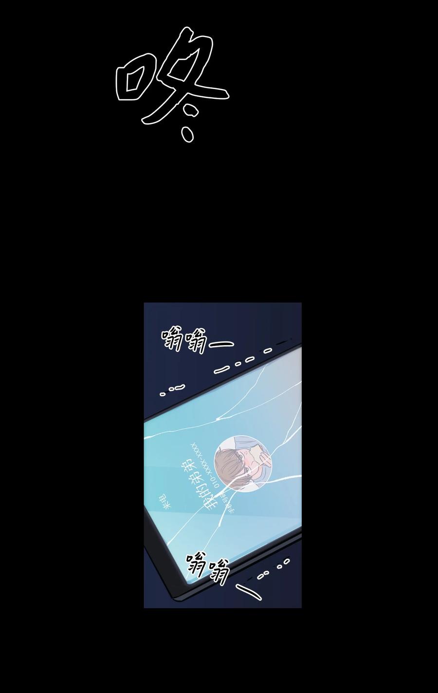 50 欢迎回家(1/2)-第50话