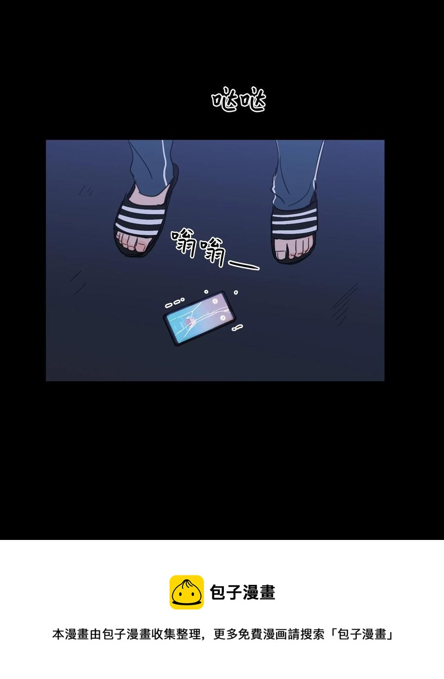 50 欢迎回家(1/2)-第50话