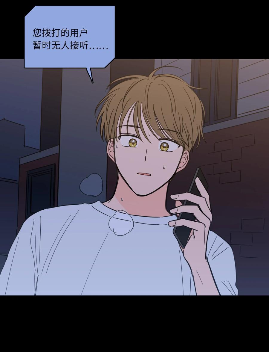 50 欢迎回家(1/2)-第50话