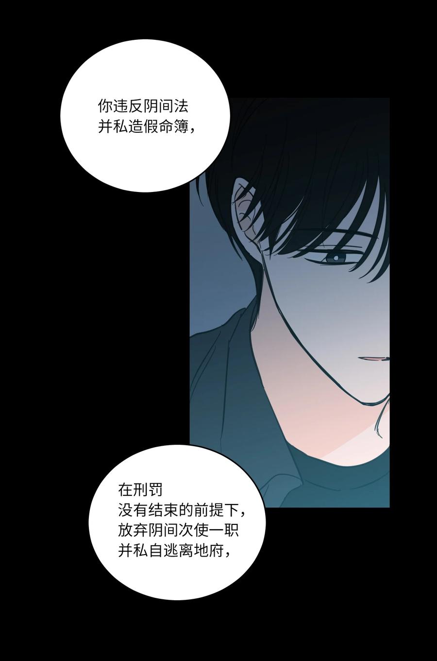 50 欢迎回家(1/2)-第50话