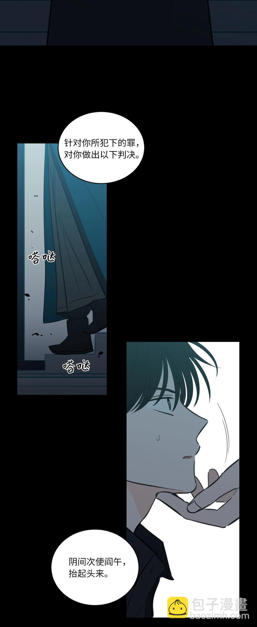 50 欢迎回家(1/2)-第50话