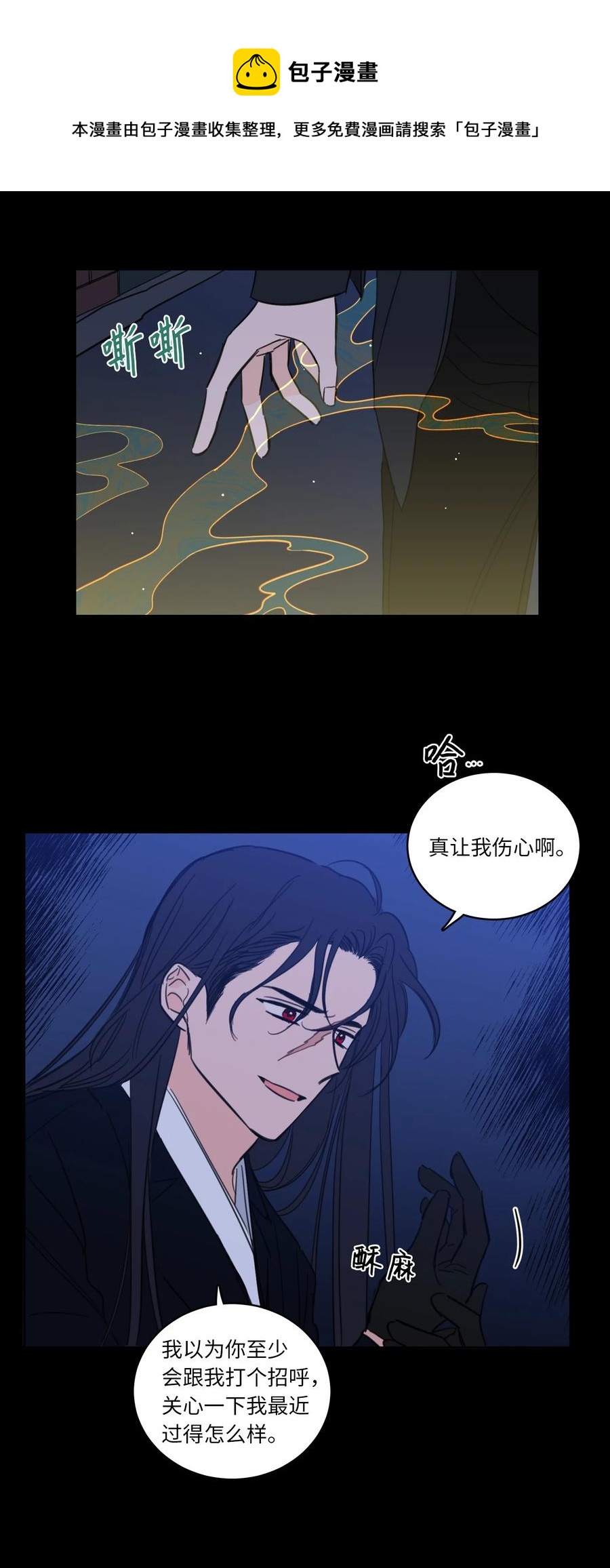 50 欢迎回家(1/2)-第50话