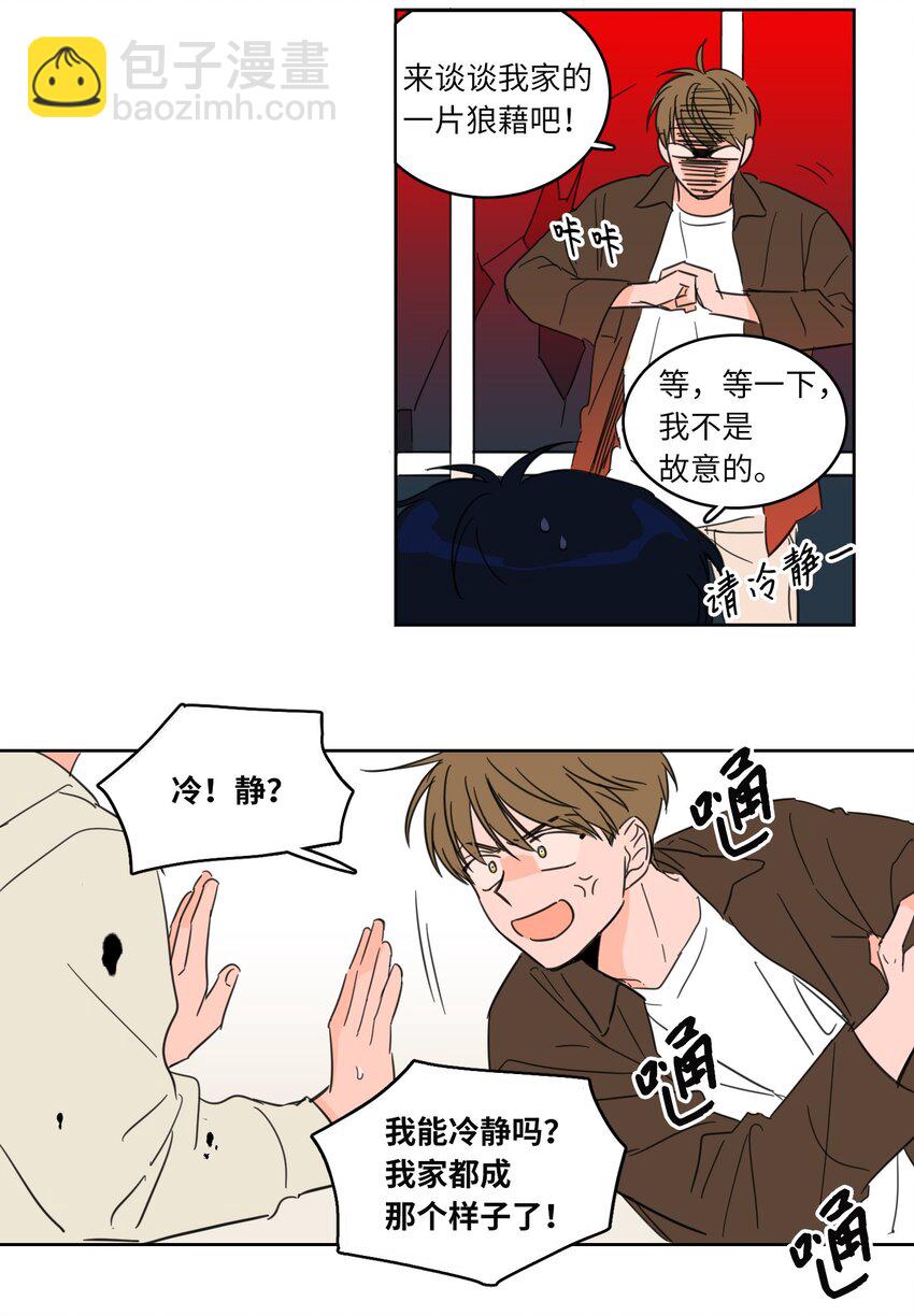 06 一片狼藉-第6话