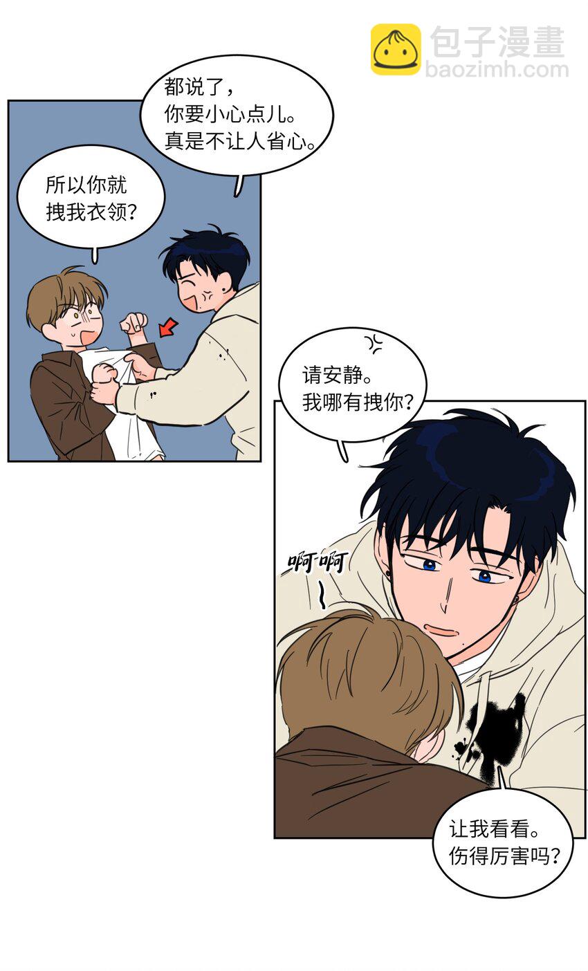 06 一片狼藉-第6话