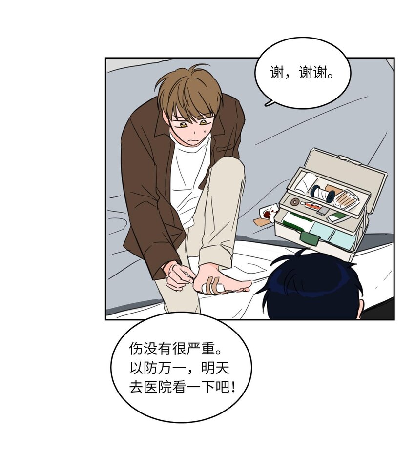 06 一片狼藉-第6话