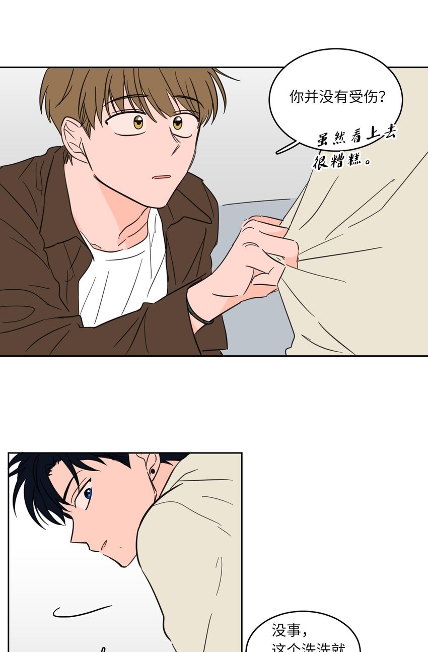 06 一片狼藉-第6话