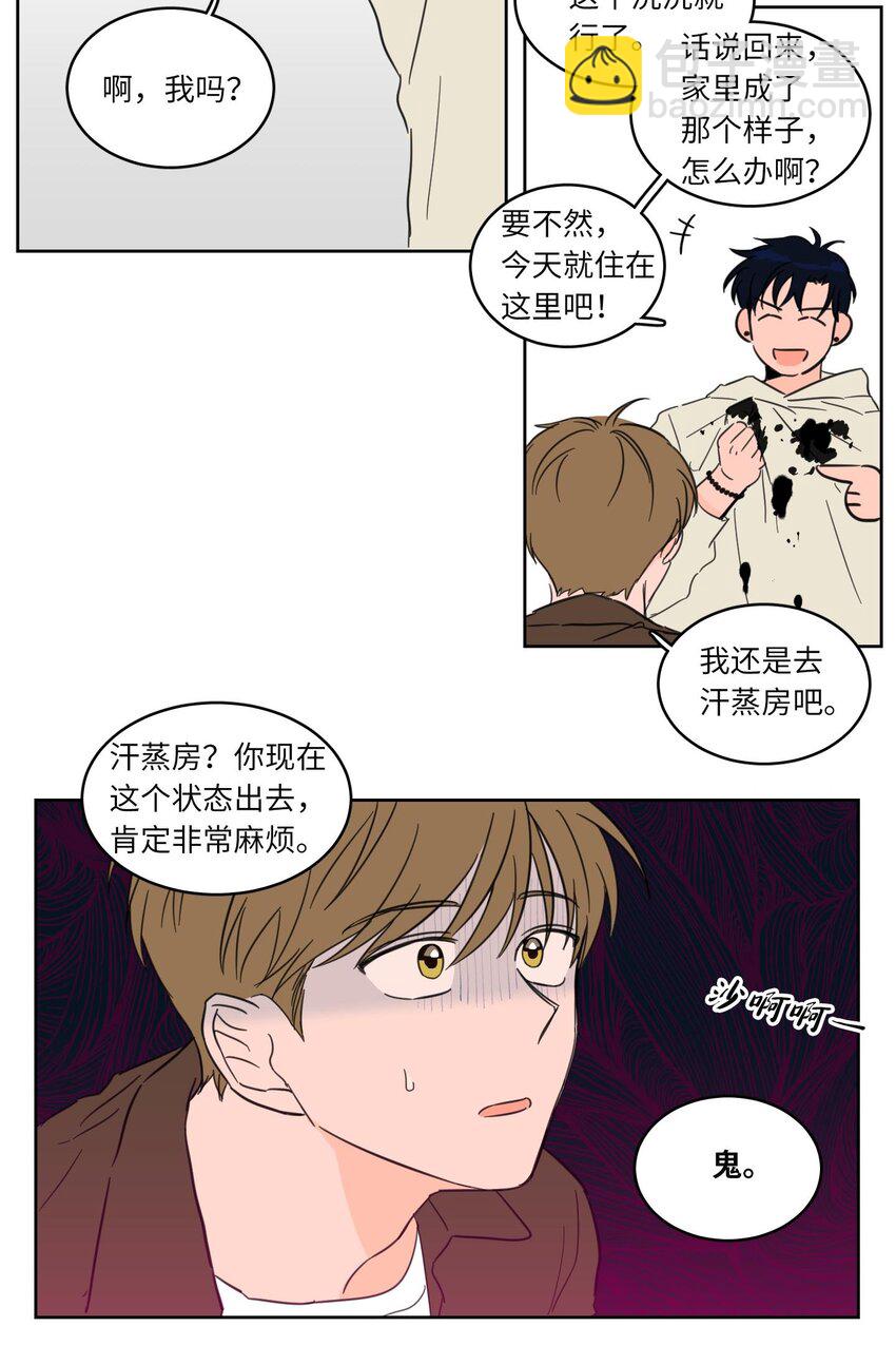 06 一片狼藉-第6话