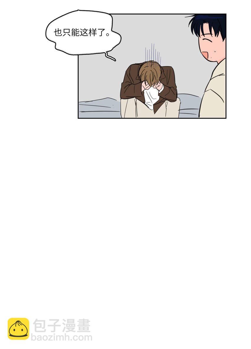 06 一片狼藉-第6话