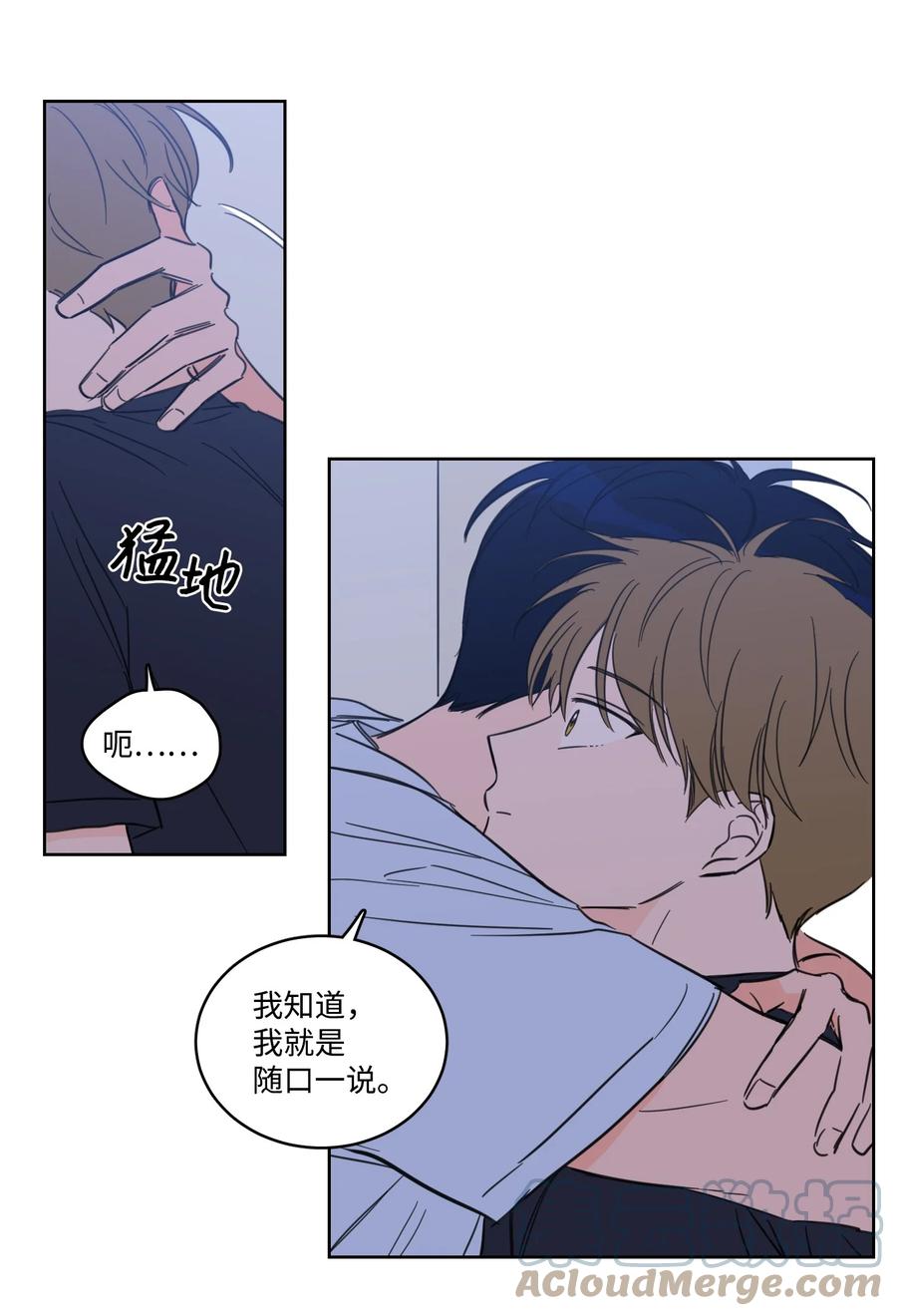 52 你的命掌握在我手里-第52话