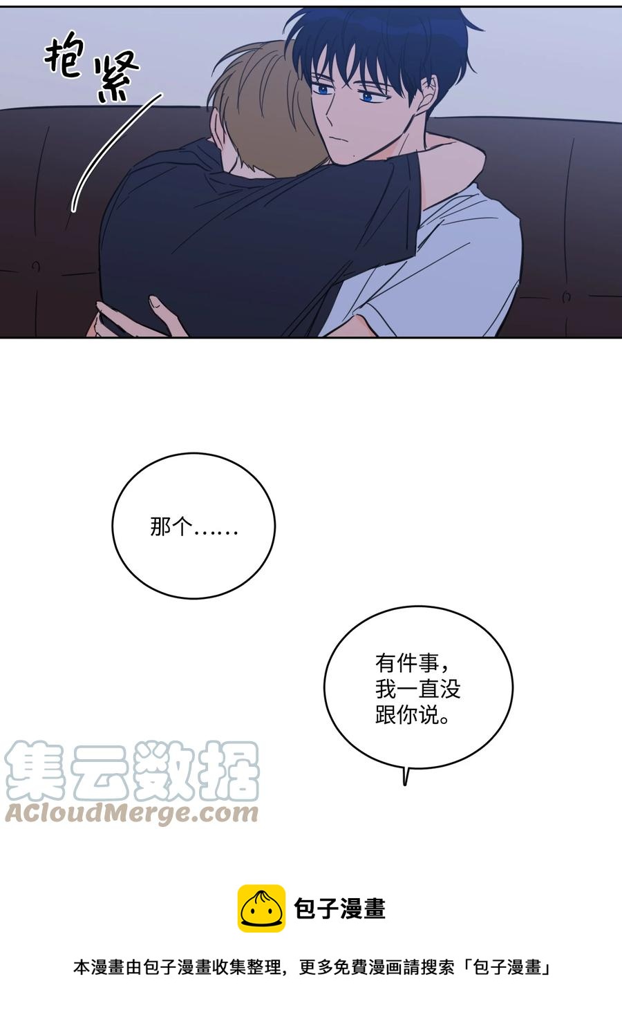 52 你的命掌握在我手里-第52话