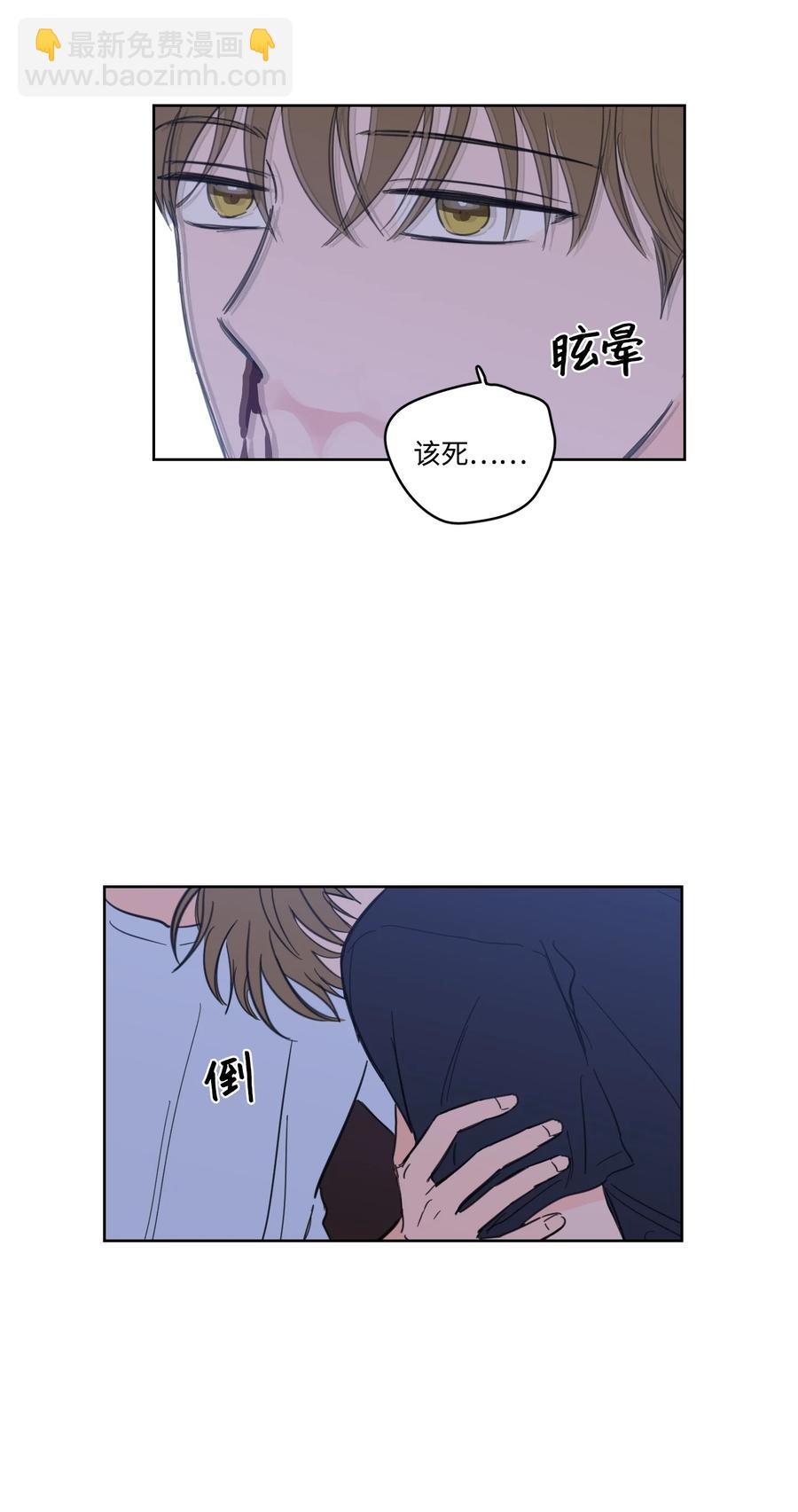 52 你的命掌握在我手里-第52话