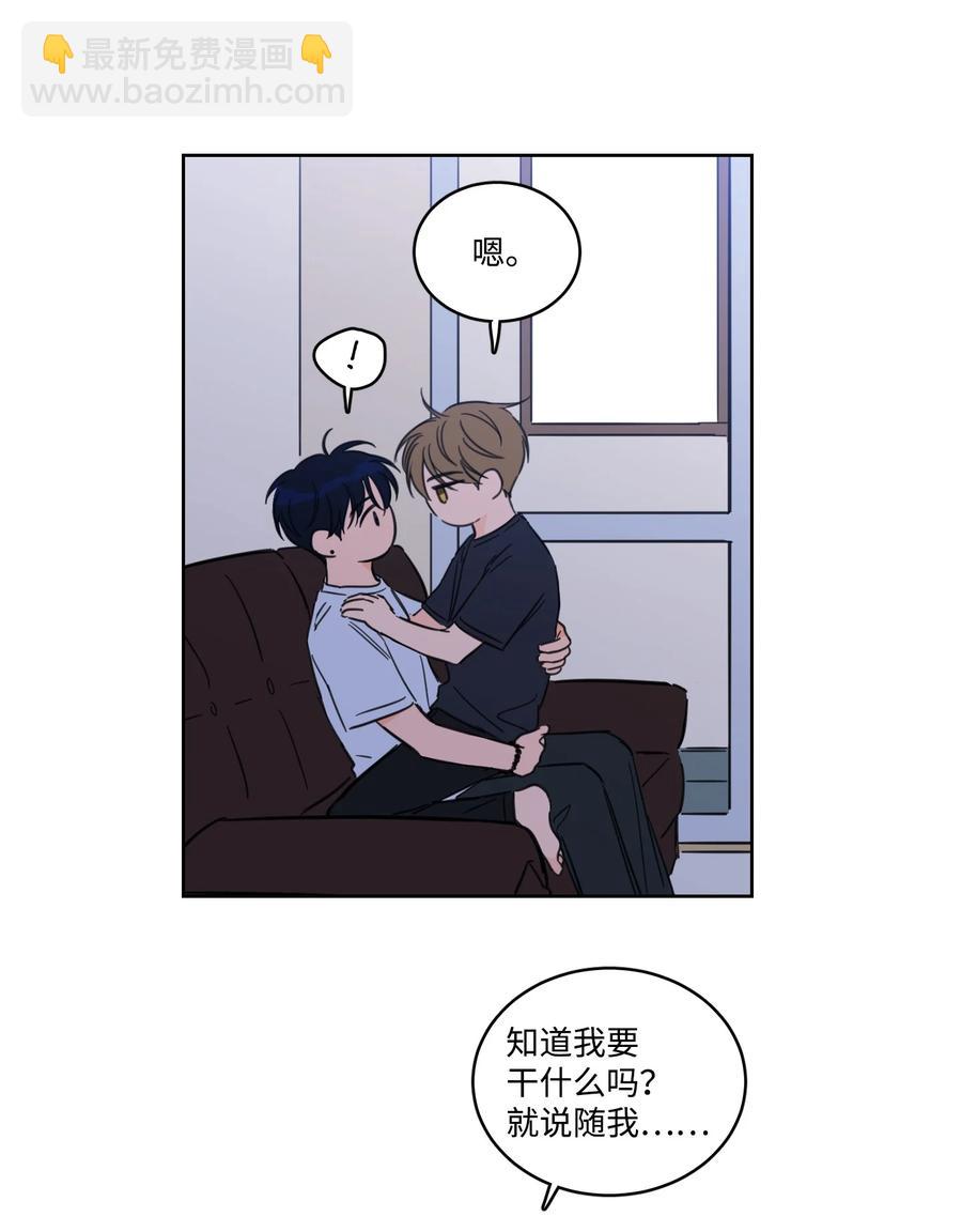 52 你的命掌握在我手里-第52话