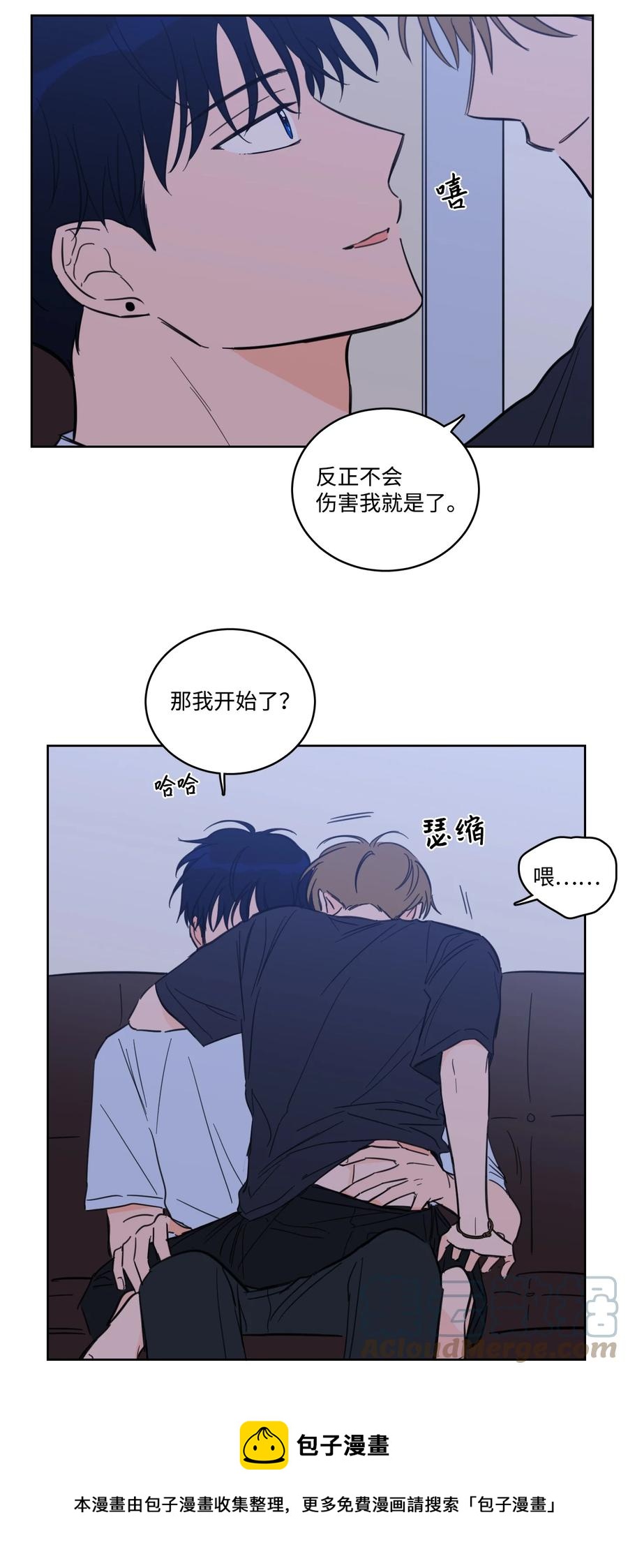 52 你的命掌握在我手里-第52话