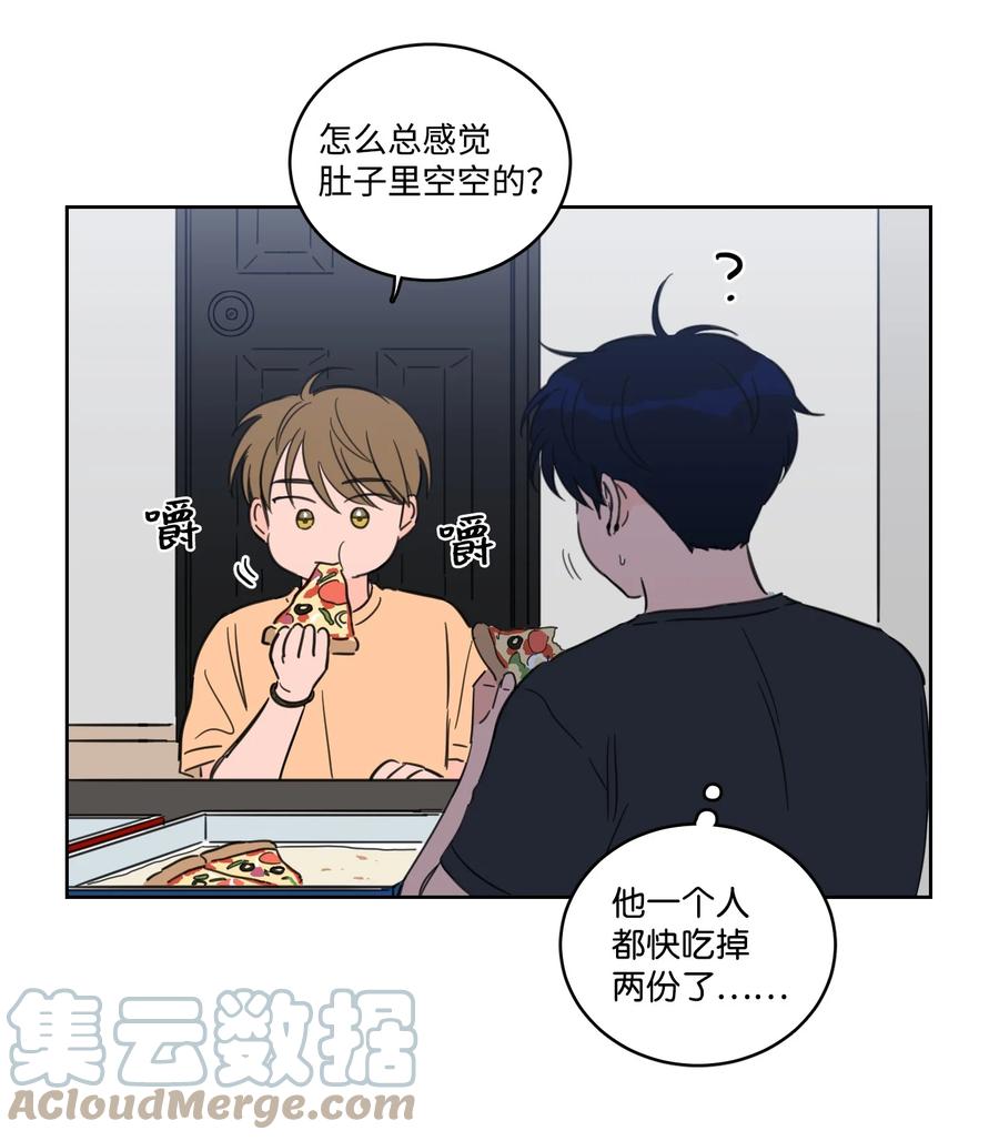 54 不对劲-第54话