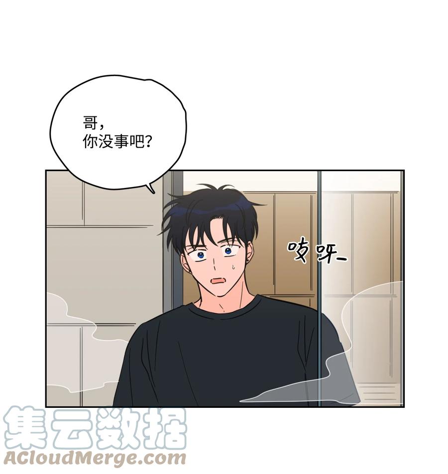 54 不对劲-第54话