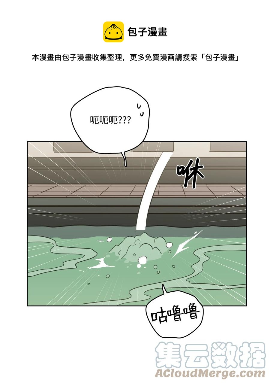 54 不对劲-第54话