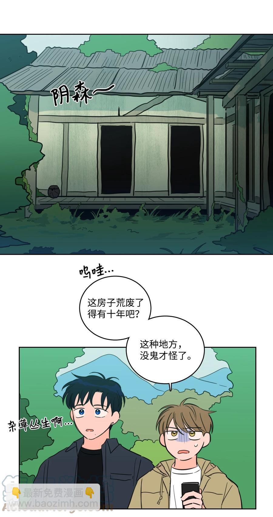 56 蟒蛇的诅咒-第56话