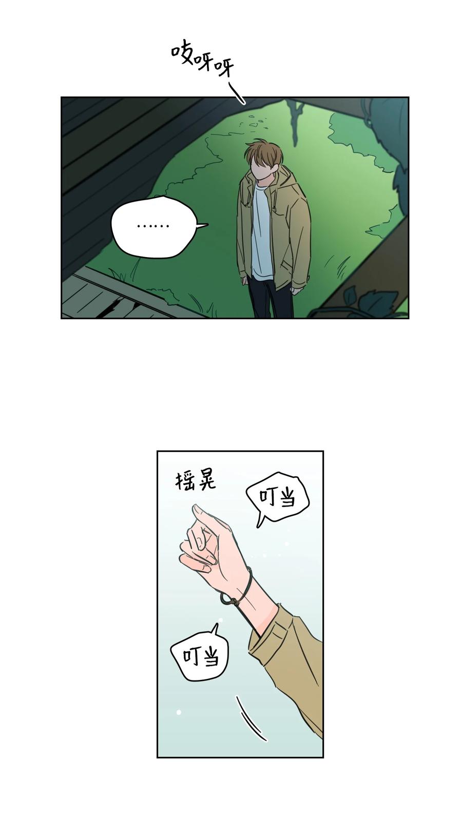 56 蟒蛇的诅咒-第56话