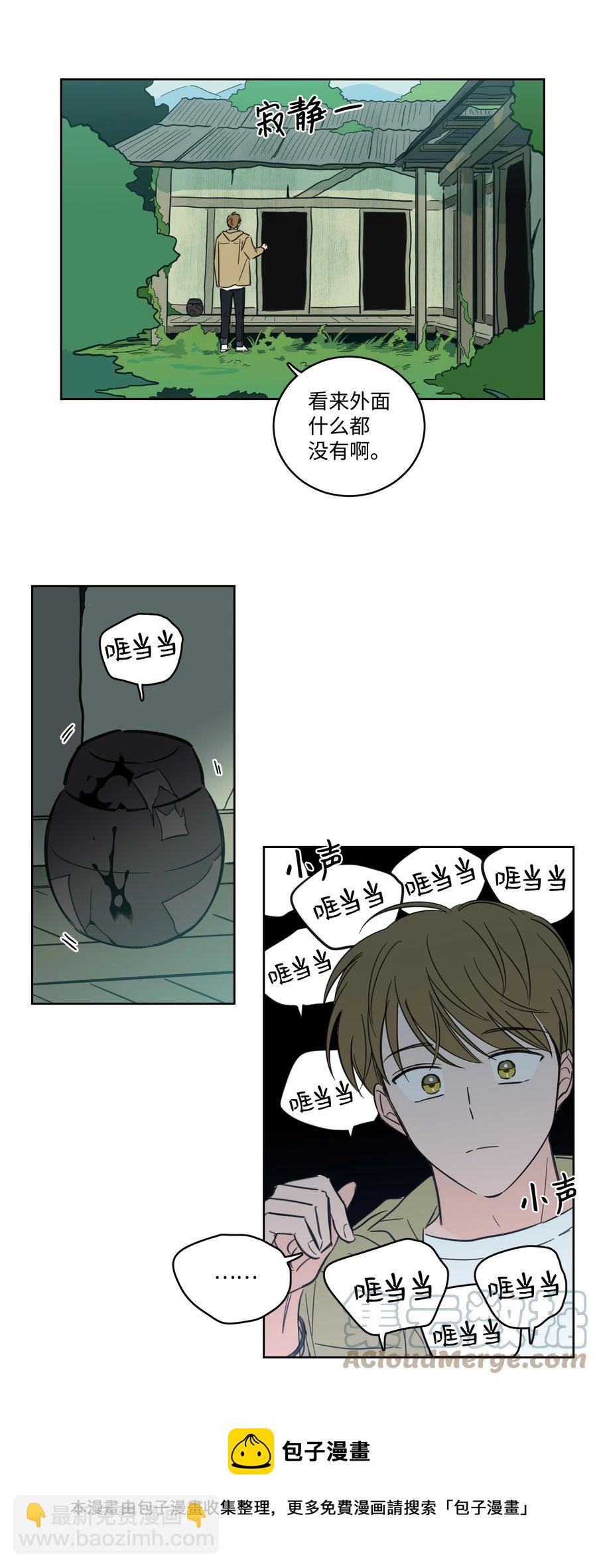 56 蟒蛇的诅咒-第56话