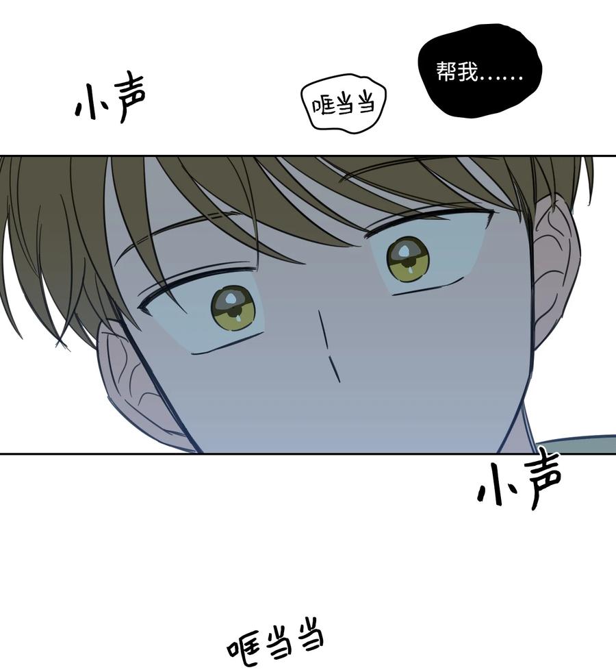 56 蟒蛇的诅咒-第56话