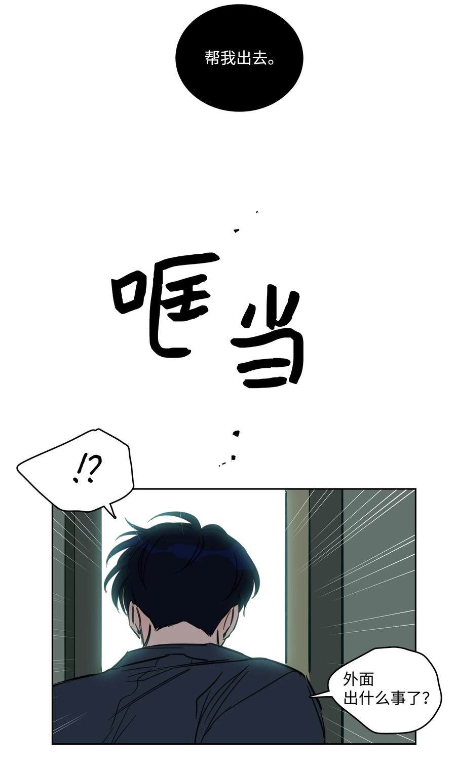 56 蟒蛇的诅咒-第56话