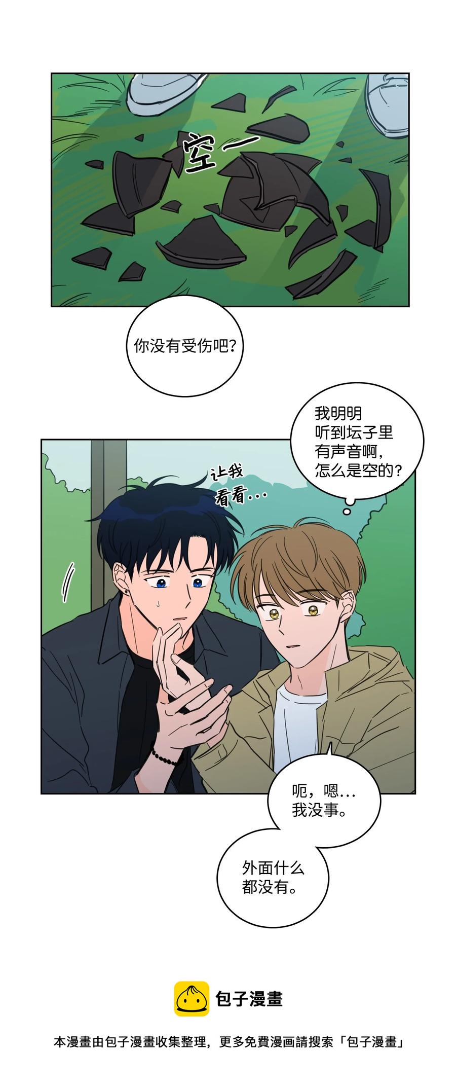 56 蟒蛇的诅咒-第56话