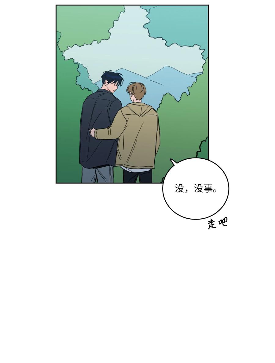 56 蟒蛇的诅咒-第56话
