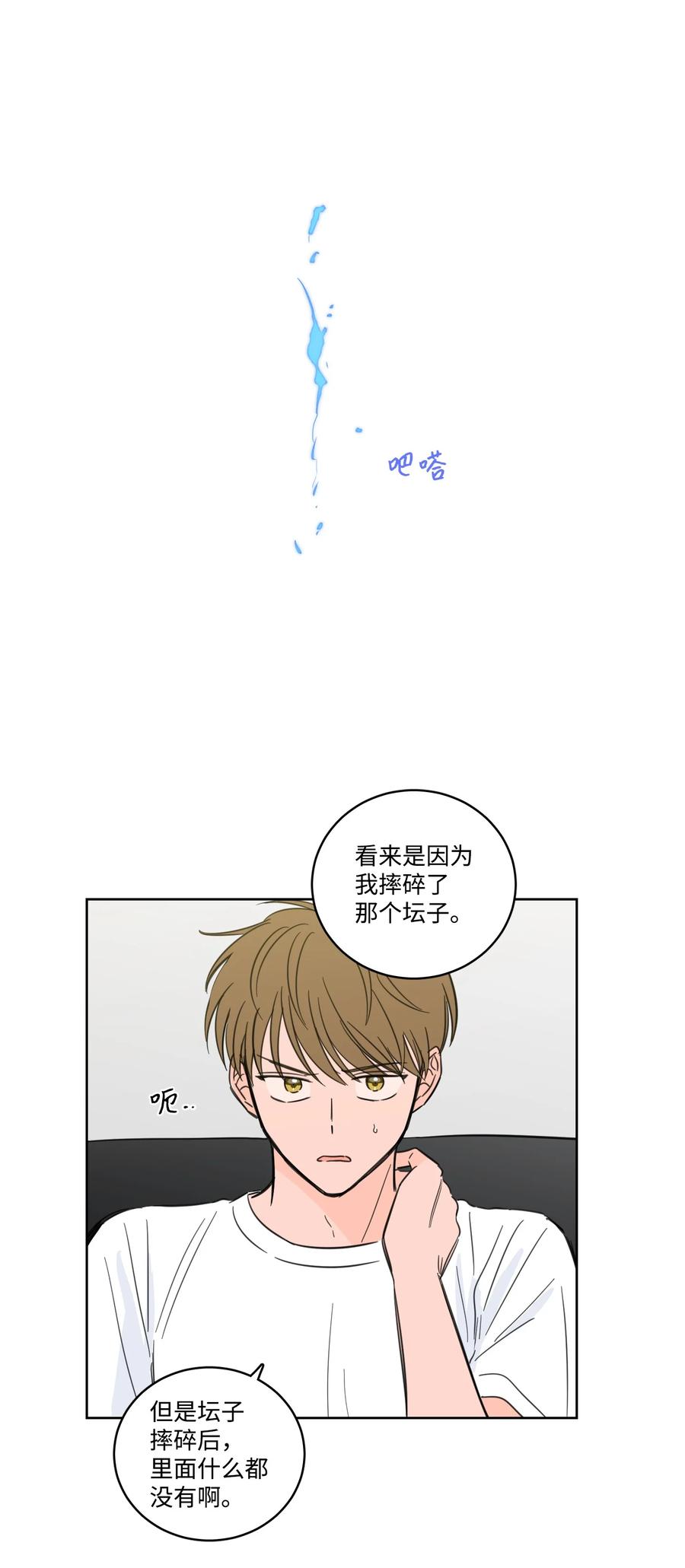 56 蟒蛇的诅咒-第56话