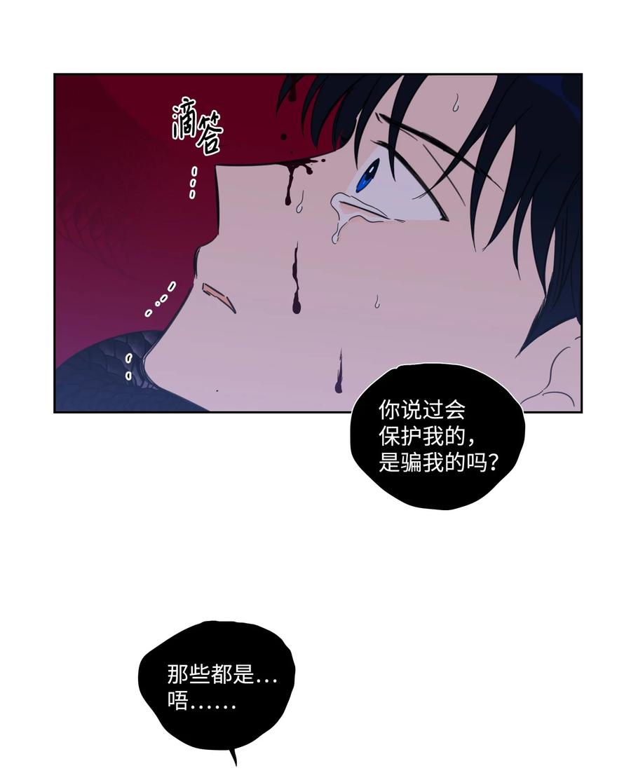 58 哥哥来救你了(1/2)-第58话