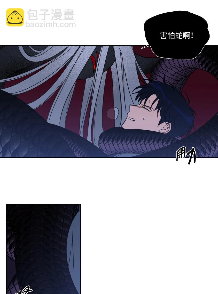 58 哥哥来救你了(1/2)-第58话