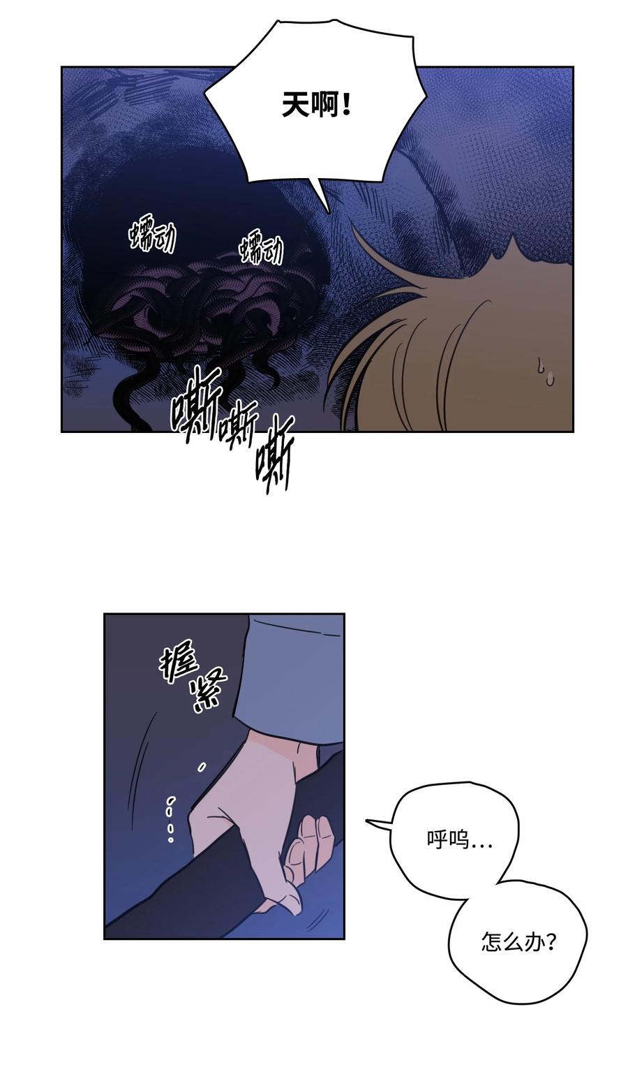 58 哥哥来救你了(1/2)-第58话