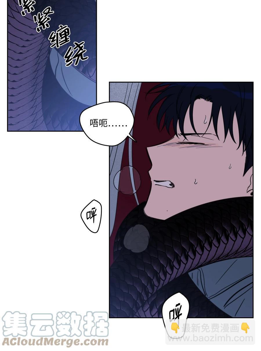 58 哥哥来救你了(1/2)-第58话