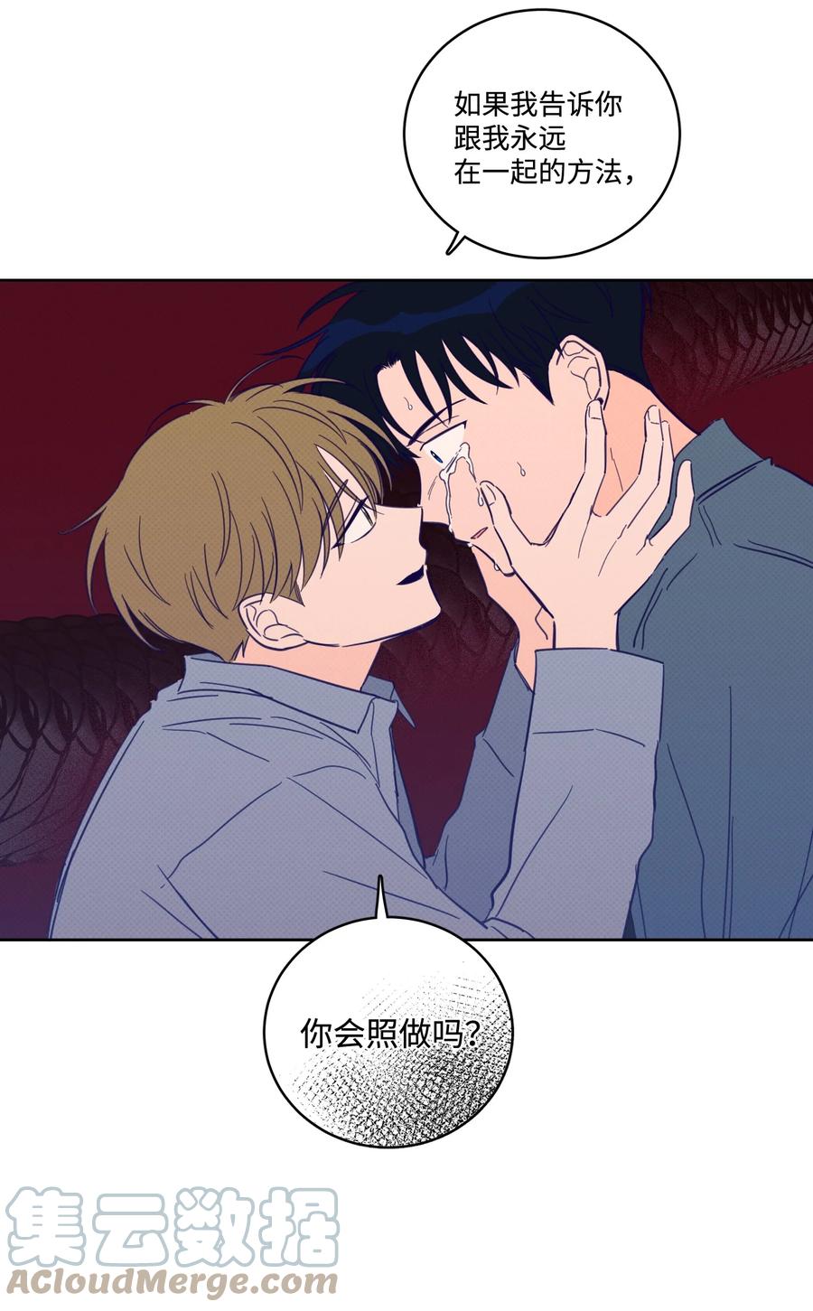 58 哥哥来救你了(1/2)-第58话