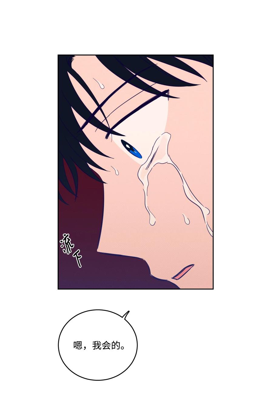 58 哥哥来救你了(1/2)-第58话