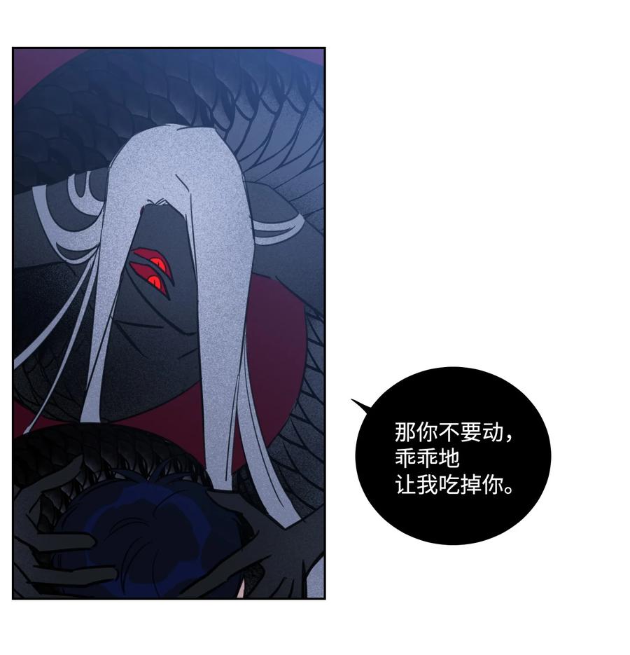 58 哥哥来救你了(1/2)-第58话