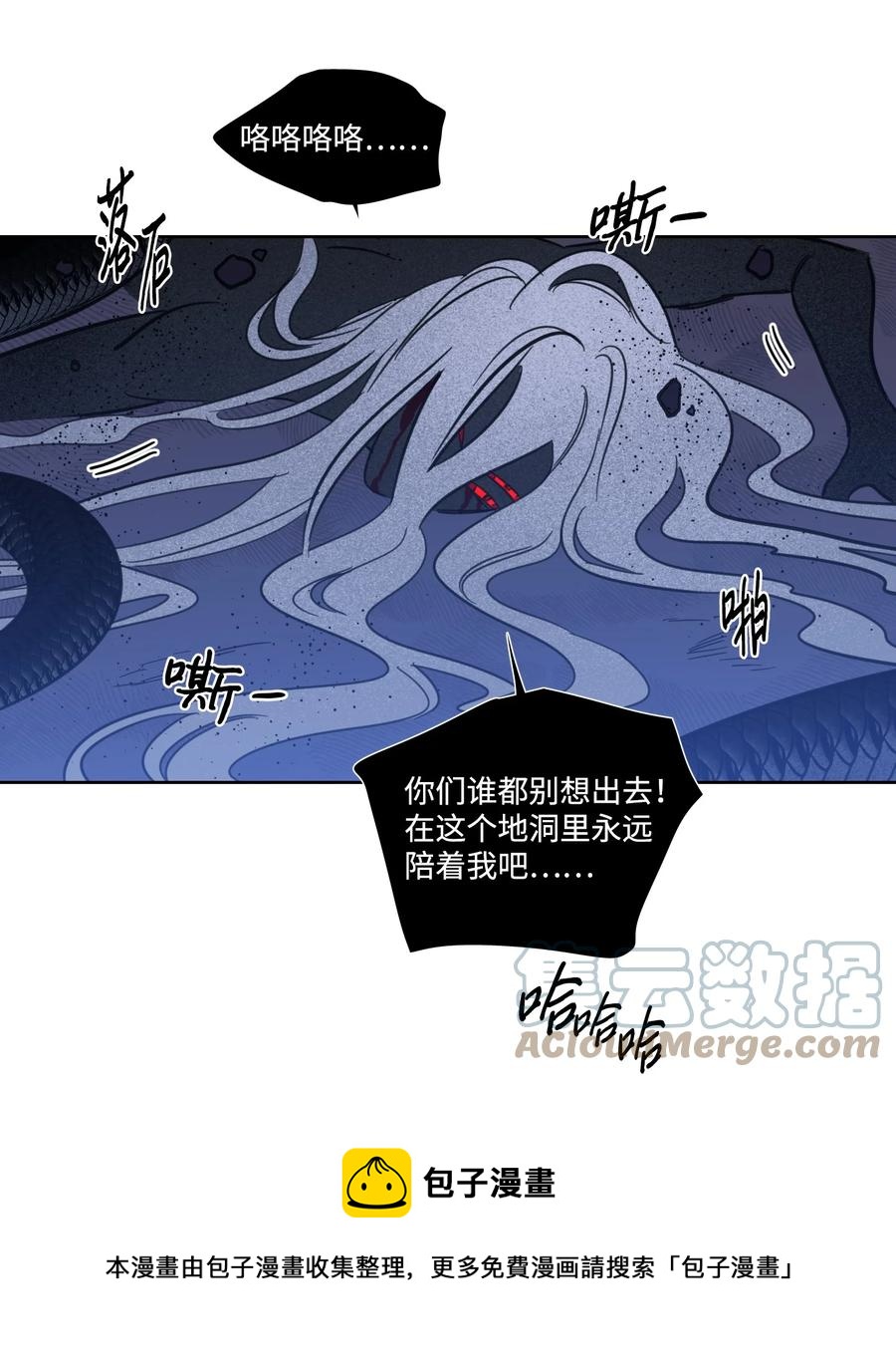 60 死里逃生-第60话