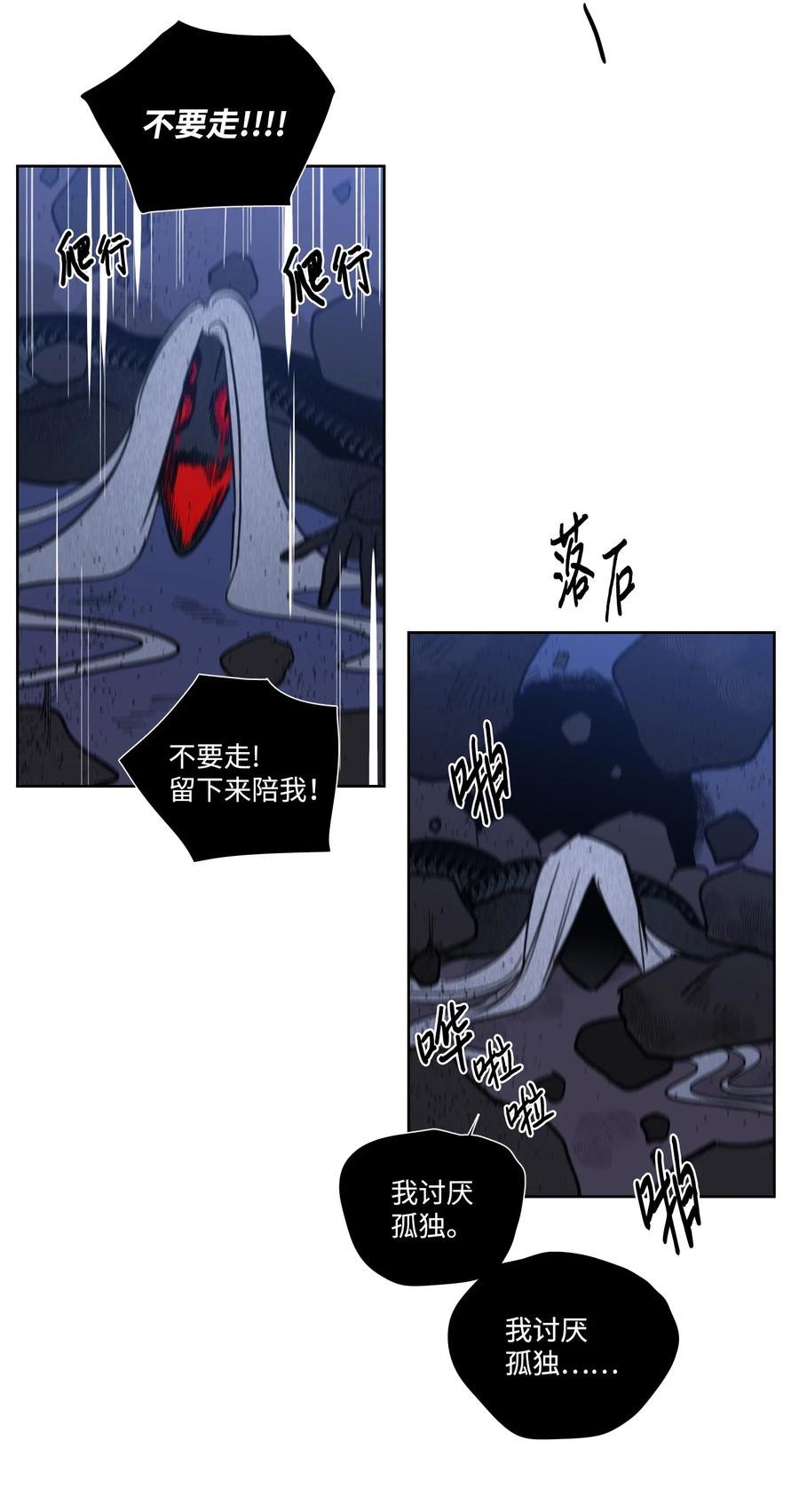 60 死里逃生-第60话