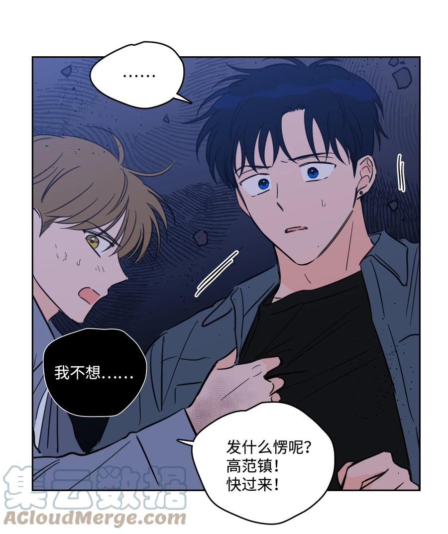 60 死里逃生-第60话