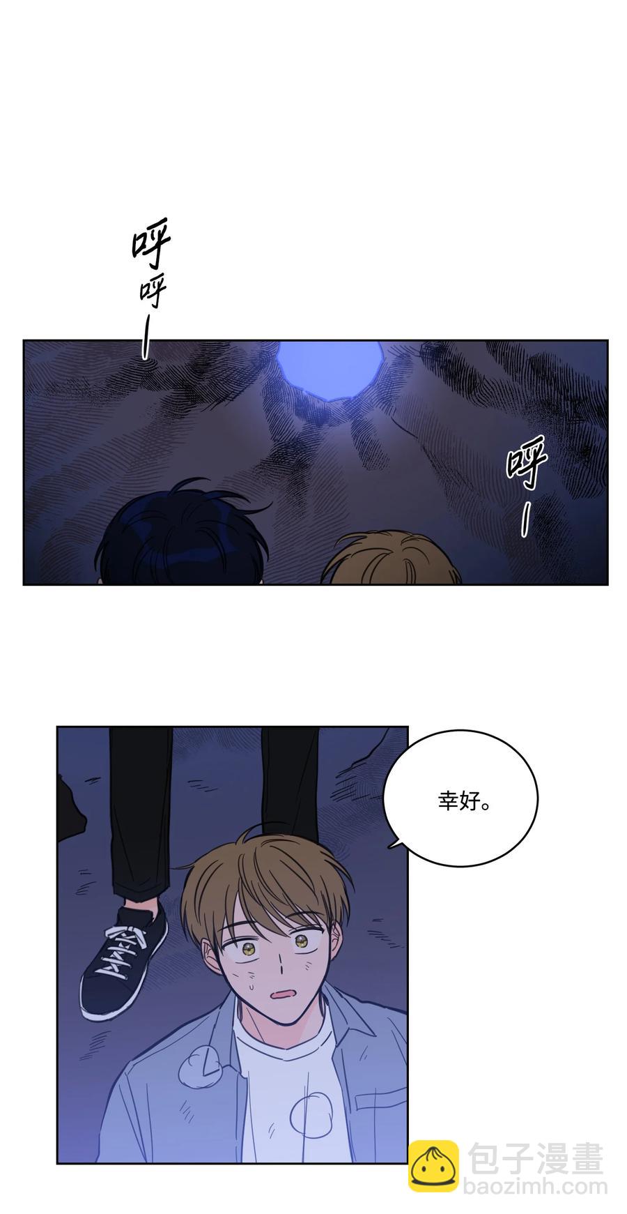 60 死里逃生-第60话