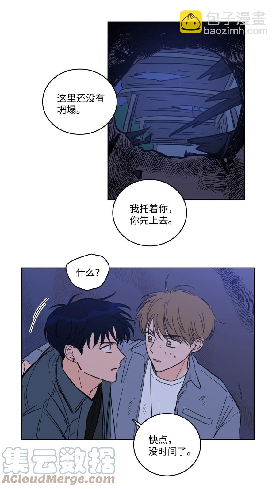 60 死里逃生-第60话