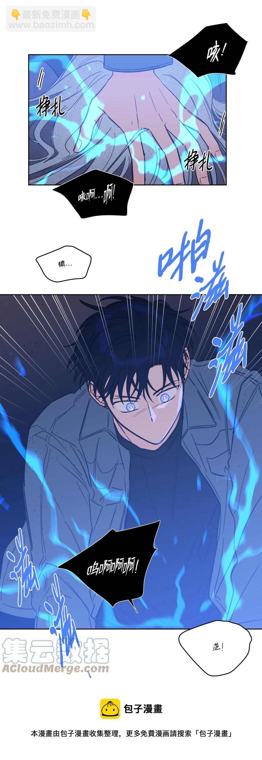 60 死里逃生-第60话