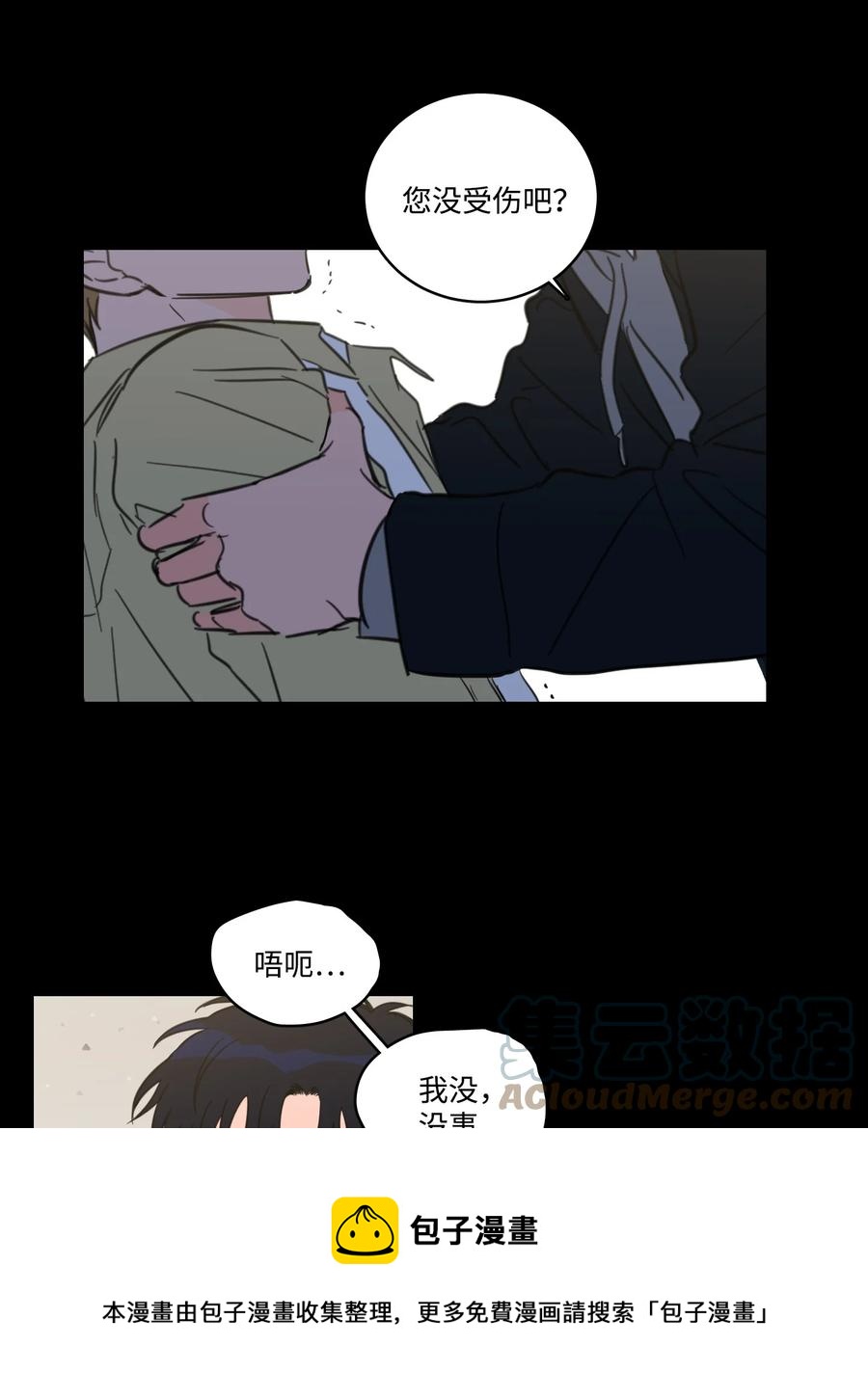 62 你就是那个人-第62话