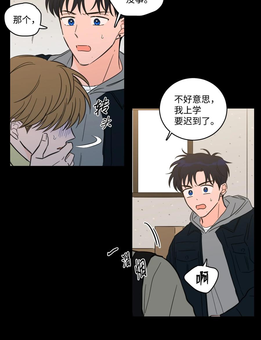 62 你就是那个人-第62话